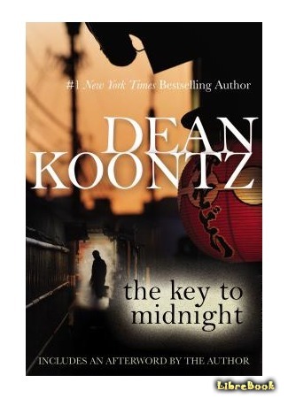 книга Ключи к полуночи (The Key to Midnight) 24.09.14