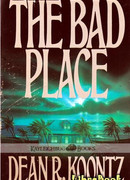 Гиблое место