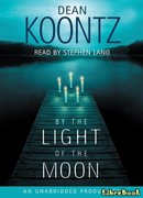 При свете луны