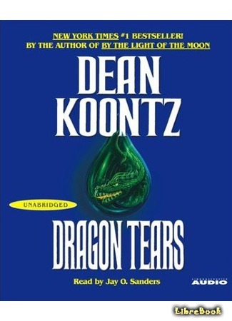 книга Слезы дракона (Dragon Tears) 24.09.14