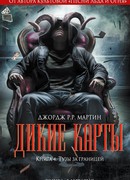 Тузы за границей