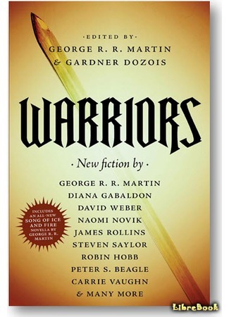 книга Воины (Warriors) 26.09.14