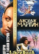 Однокрылые