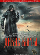 Черепашьи игры