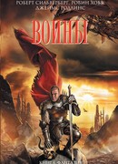 Введение. Книжки с вращающейся стойки