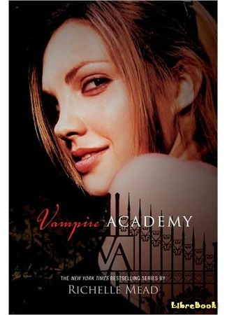 книга Академия вампиров (Vampire Academy) 02.10.14