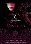 Разоблаченная