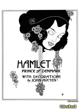 книга Гамлет (The Tragical Historie of Hamlet, Prince of Denmarke) 07.10.14