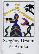 Бедный Джонни и Арника