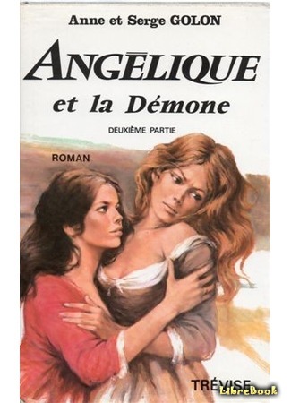 книга Анжелика и дьяволица (Angélique and the Demon: Angelique et la Demone) 14.10.14