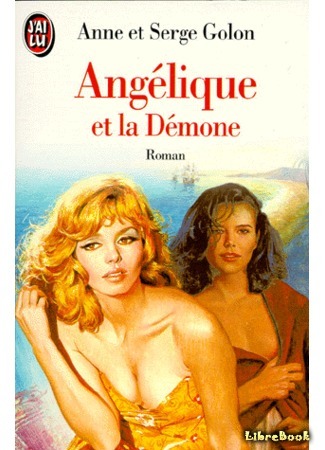 книга Анжелика и дьяволица (Angélique and the Demon: Angelique et la Demone) 14.10.14