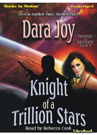 книга Звездный рыцарь (Knight of a Trillion Stars) 15.10.14