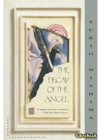 книга Падение ангела (The Decay of the Angel: 天人五衰) 18.10.14
