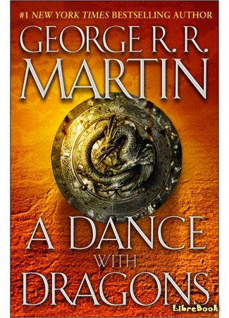 книга Танец с драконами (A Dance With Dragons) 26.10.14