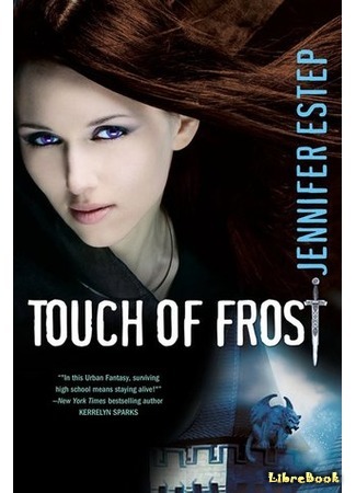 книга Прикосновение холода (Touch of Frost) 28.10.14