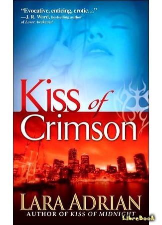 книга Полночное пробуждение (Kiss of Crimson) 28.10.14