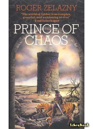 книга Принц Хаоса (Prince of Chaos) 29.10.14