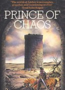 Принц Хаоса