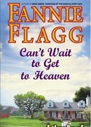 Рай где-то рядом