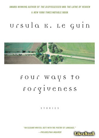 книга Четыре пути к прощению (Four Ways to Forgiveness) 02.12.14