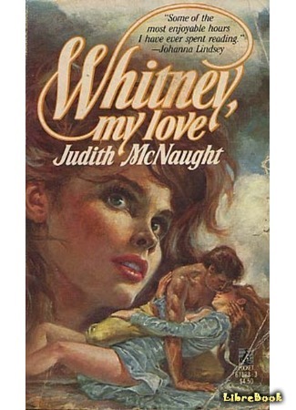 книга Уитни, любимая (Whitney, my love) 05.12.14