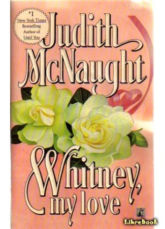 книга Уитни, любимая (Whitney, my love) 05.12.14