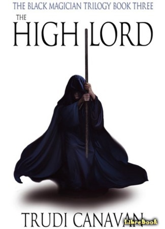 книга Высокий Лорд (The High Lord) 06.12.14