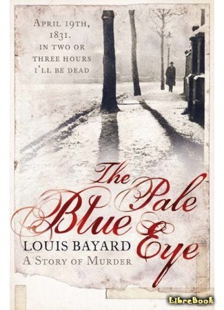 книга Всевидящее око (The Pale Blue Eye) 09.12.14