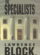 Профессионалы