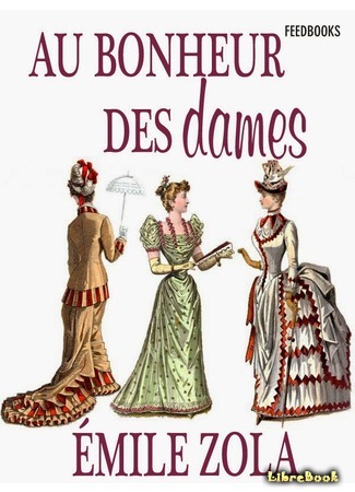 книга Дамское счастье (The Ladies&#39; Paradise: Au Bonheur des Dames) 15.12.14