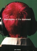 Сделай погромче