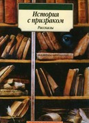 Загадочный золотой прииск