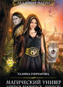 Учиться, влюбиться... убиться?