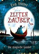 Волшебная гондола