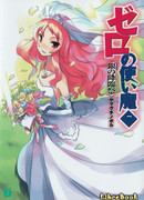 Серебрянный праздник Сошествия