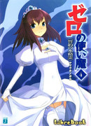 Водные духи клятв