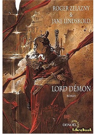 книга Лорд Демон (Lord Demon) 23.01.15