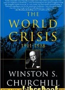 Мировой кризис