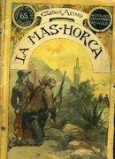 Маисовый колос