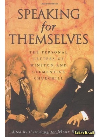 книга Speaking For Themselves: The Private Letters Of Sir Winston And Lady Churchill: The Personal Letters of Winston and Clementine Churchill 26.01.15