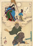 Повесть о старике Такэтори