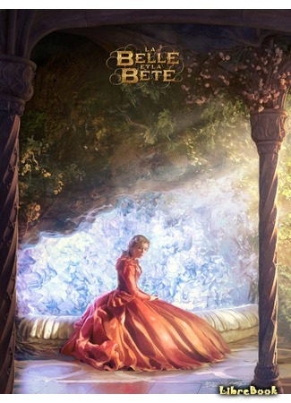 книга Красавица и чудовище (Beauty and the Beast: La Belle et la Bête) 28.01.15