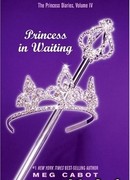 Принцесса ждет