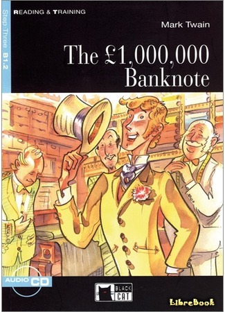 книга Банковый билет в 1000000 фунтов стерлингов (The £ 1,000,000 Bank Note) 02.02.15