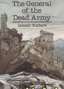 Генерал мертвой армии