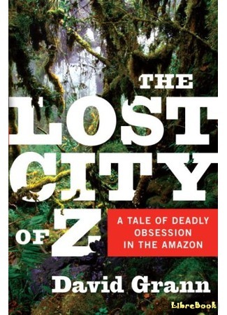 Затерянный город Z. Повесть о гибельной одержимости Амазонией