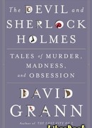 Дьявол и Шерлок Холмс. Как совершаются преступления