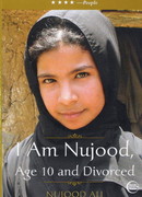 Мне 10 лет, и я разведена