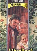 Ослепление