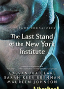 Последнее противостояние Нью-йоркского Института